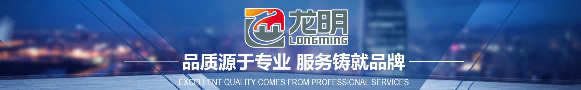 行業新聞
